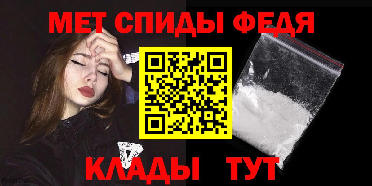 АМФ 97% Мелеуз