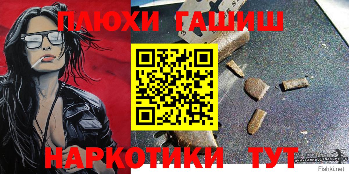 ГАШ Premium Мелеуз