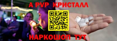 прущие крисы Будённовск