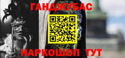 MDMA Бугуруслан