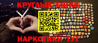 прущие крисы Будённовск