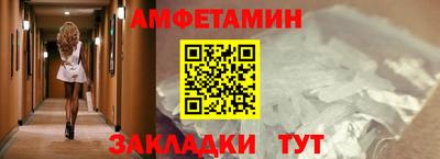 меф Набережные Челны