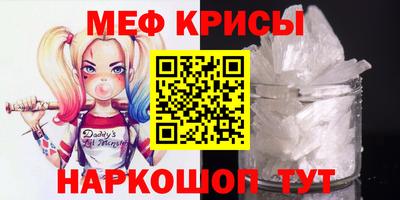 прущие крисы Будённовск
