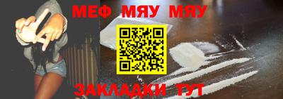 а пвп мука Надым