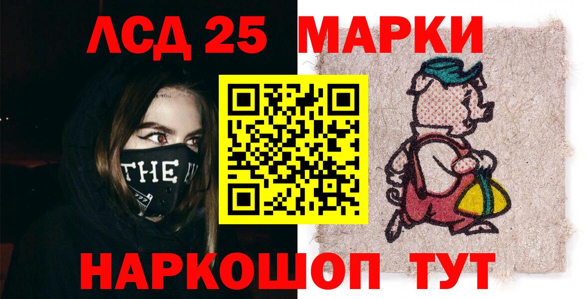 Наркотические марки 1,5мг  Вход с VPN  что такое наркотик  Мелеуз 