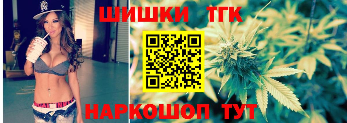 Гашиш  Кодеин  МЕФ кристаллы  Гашиш  NBOMe  Мелеуз  Каннабис  Меф МЯУ МЯУ  Вход с VPN 